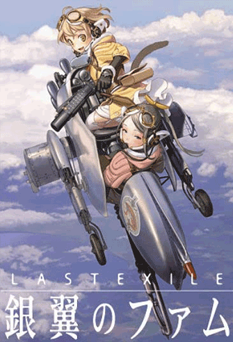 Last Exile: Gin'yoku no Fam poster