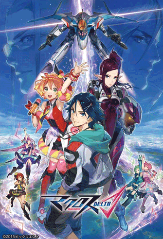 Macross Delta poster