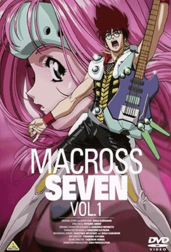 Macross 7 poster