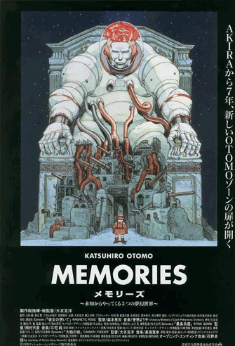 Memories poster