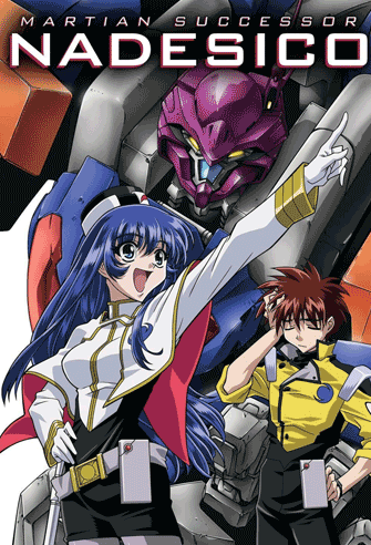 Martian Successor Nadesico poster