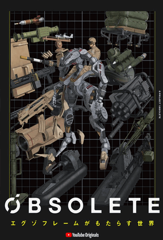 Obsolete poster