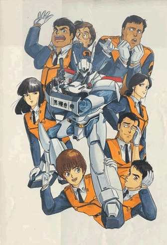 Mobile Police Patlabor: The Early Days poster