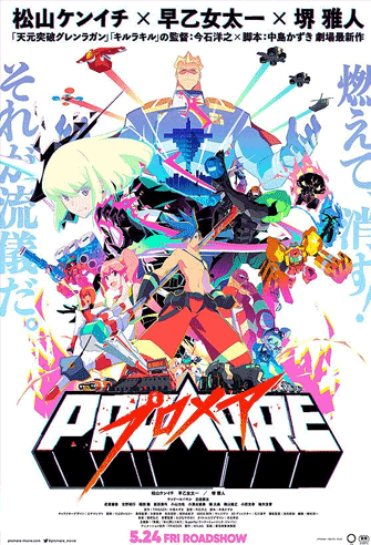 Promare poster