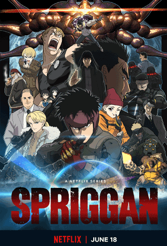 Spriggan poster