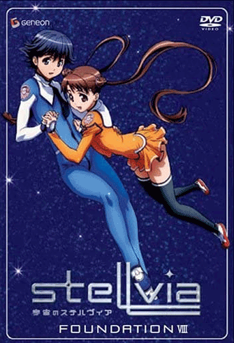 Stellvia / Uchû no suteruvia poster