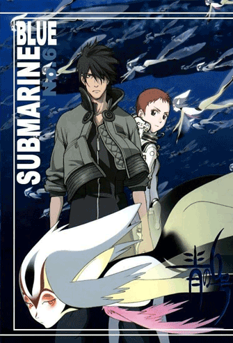 Blue Submarine No. 6 poster