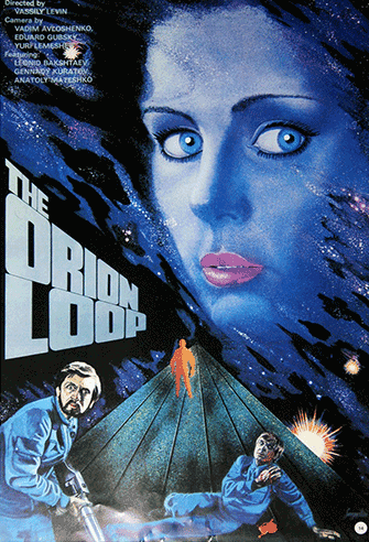 The Orion Loop poster