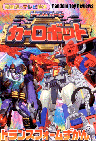 Transformers: Robots in Disguise poster