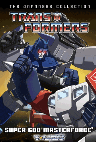 Transformers: Super-God Masterforce poster