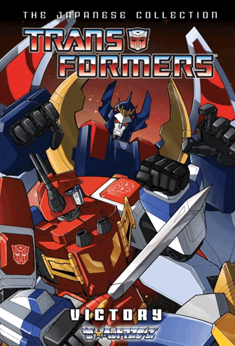 Transformers: Victory poster